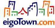 英語の総合情報サイト—Eigotown/ エイゴタウン〜英語のことなら何でもお任せ!