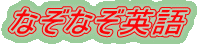 ȂȂp
